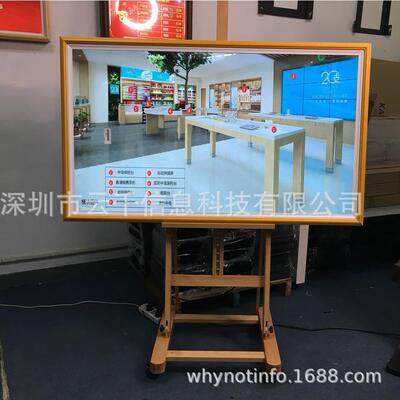 434955寸木质相框广告机 复古智能画框屏 现代显示屏数码视频相框
