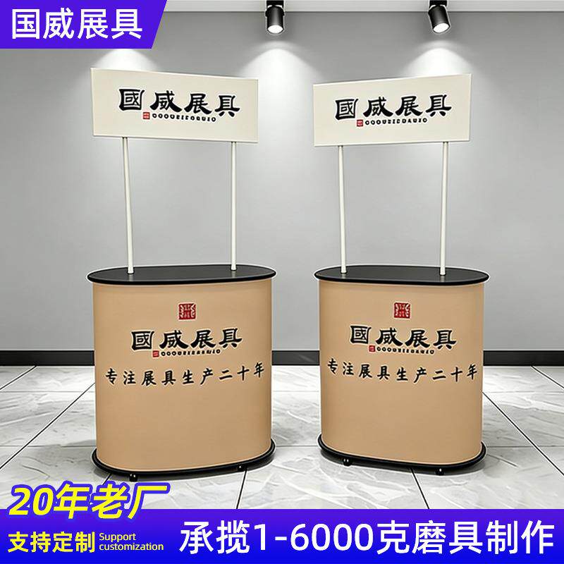 中空板促销台万通板前台展台便携式折叠架展会展示台产品试吃桌
