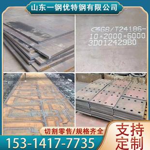 耐磨钢板NM400 450 500 360激光切割65Mn高锰钢板MN13定制加工