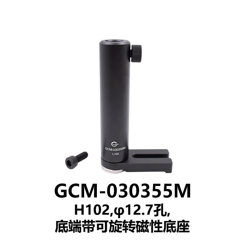 DHC GCM-03035 可旋转压板式调节支座 大恒光电 GCM-030355M - 实物图