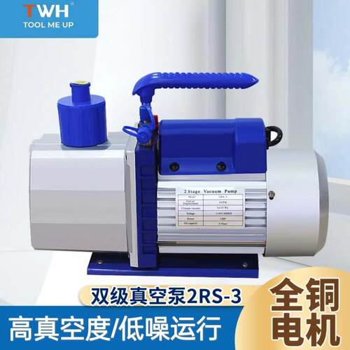普陀双极真空泵,2RS-3真空泵，FCM-7/110V/60HZ真空泵