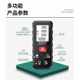昊图激光测距红外线测量仪带角度手持室内量房仪高精度智能电子尺