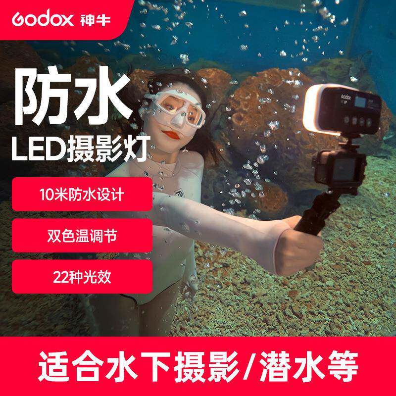 神牛WL8P LED补光灯专业摄影户外潜水拍摄IP68级防水照明灯神器