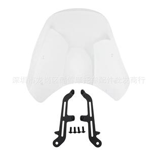 适用凯旋Bonneville T100 T120Thruxton加高 挡风玻璃 风挡导流罩