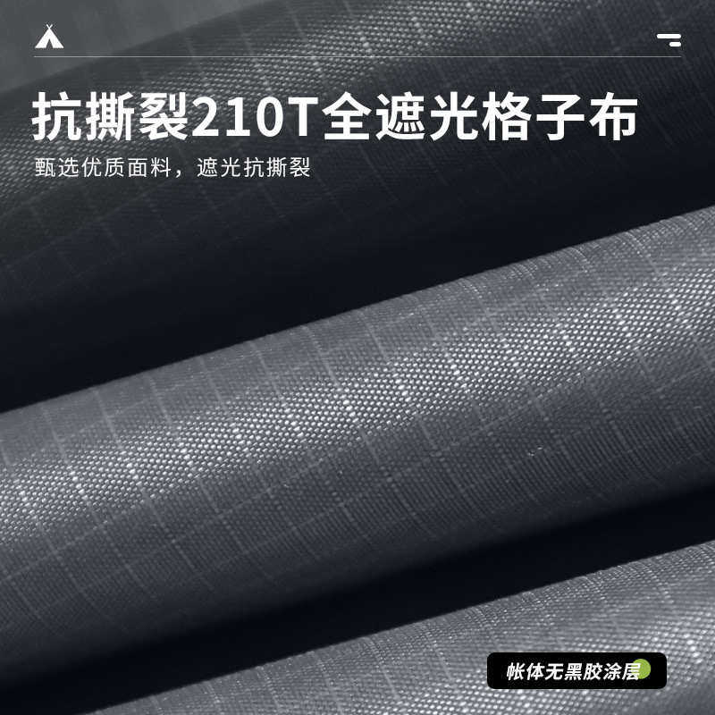 营地防暴帐篷户外大型行者黑胶隧道雨全帐篷遮露营客厅帐篷别墅图片