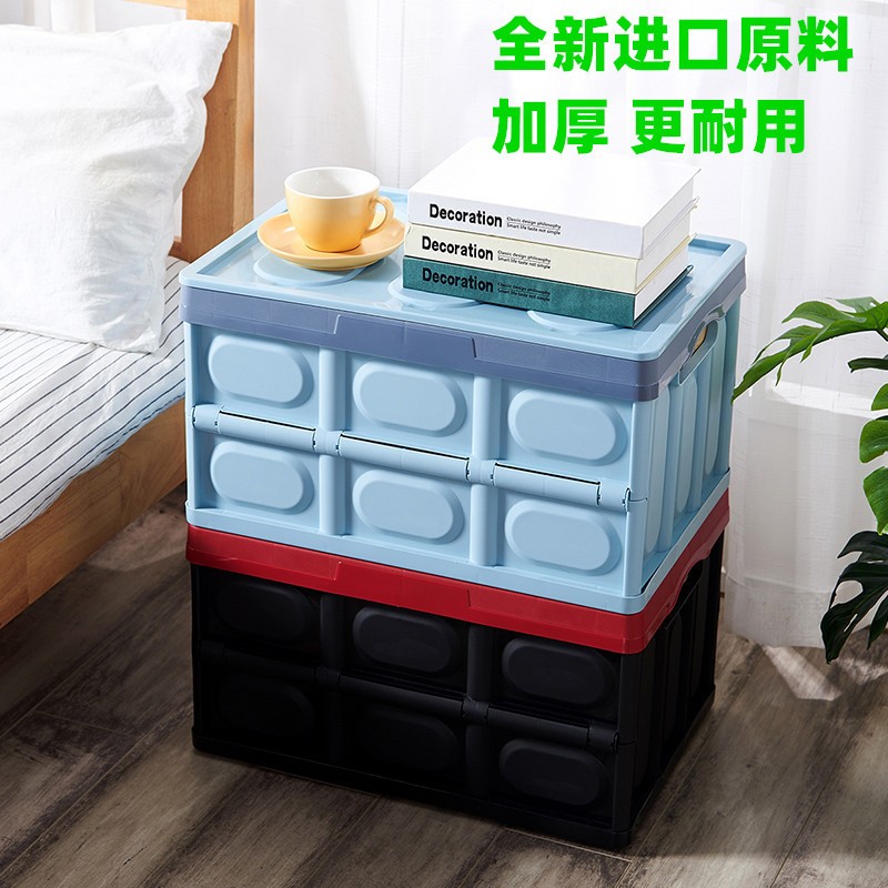 严选包邮车载后备箱收纳箱汽车置物盒车用塑料折叠收纳箱