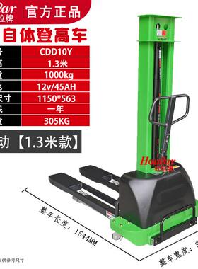 跨境随车叉车SDYG-CDD自提升多功能电动叉车便捷式装卸货升降车