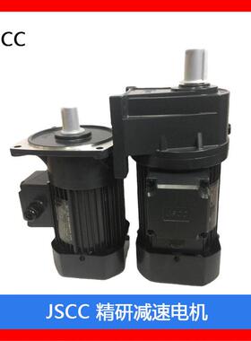 精研减速机JSCC直角转角减速电机S370Y22L50H