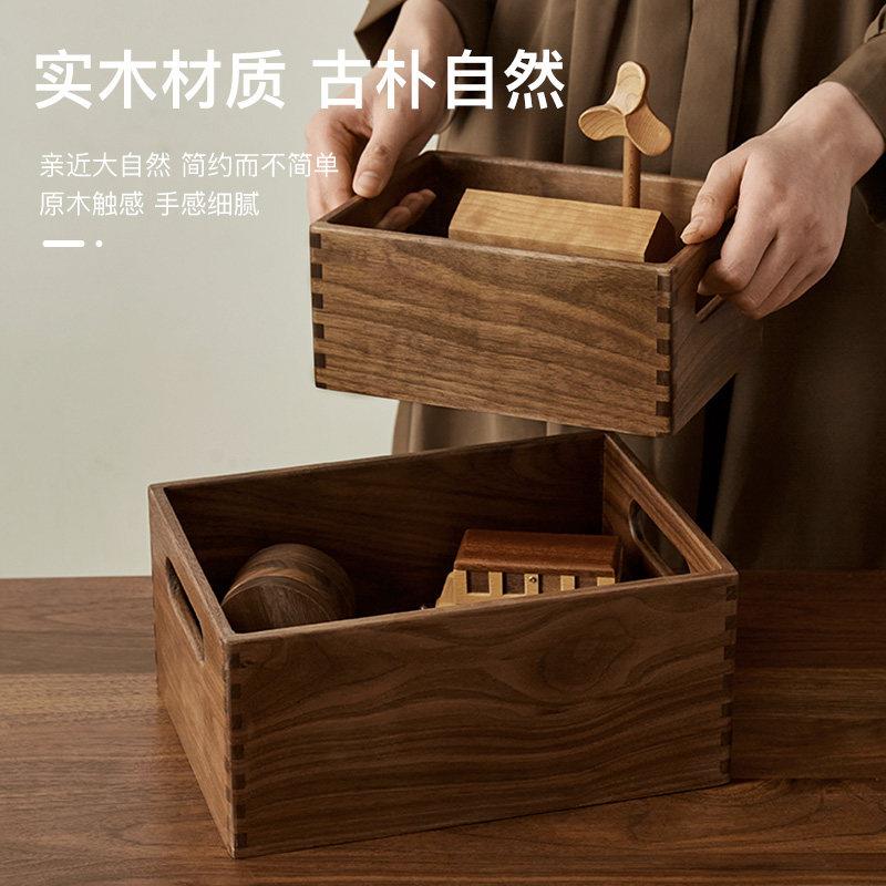 面客厅茶几家用零食纳杂物收筐桌筐化妆品钥匙关整理玄置物盒木质