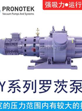4KW工业罗茨真空泵MR1000Y抽真空增压气泵机械罗茨泵