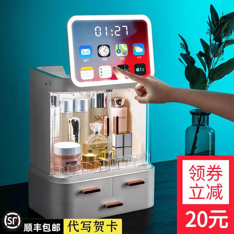 化妆品收纳盒带镜子防尘梳妆台大容量箱带灯桌面高级感一体置物架