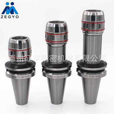 强力铣刀柄CNC高精度数控中心数控刀柄BT50-MC32-200系列中心