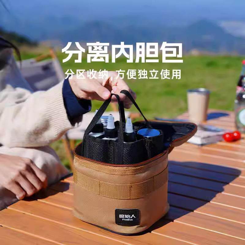 户外便携式调料瓶套装露营调味盒组合收纳包烧烤油瓶分装瓶