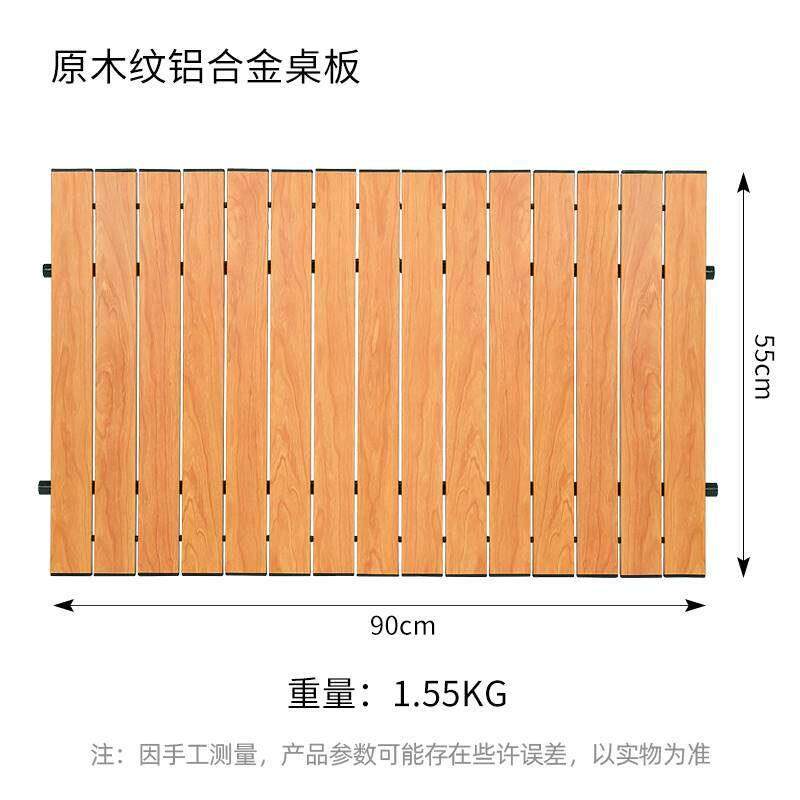 户外露营轻便折叠可携式地推摆摊车桌子桌椅手推车桌板小推车营地