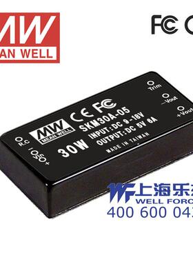 明纬48V变15V电源30W SKM30C-15 36-75V转15V2A DC-DC输出
