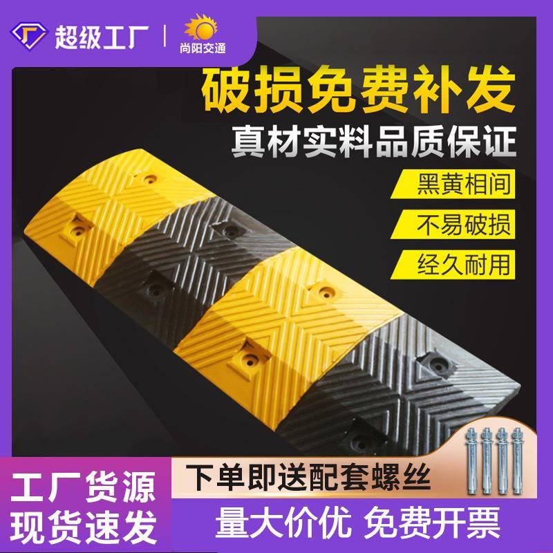 加厚黄黑成品减速带小区橡胶缓冲高速道路减速带铸钢线槽板图片