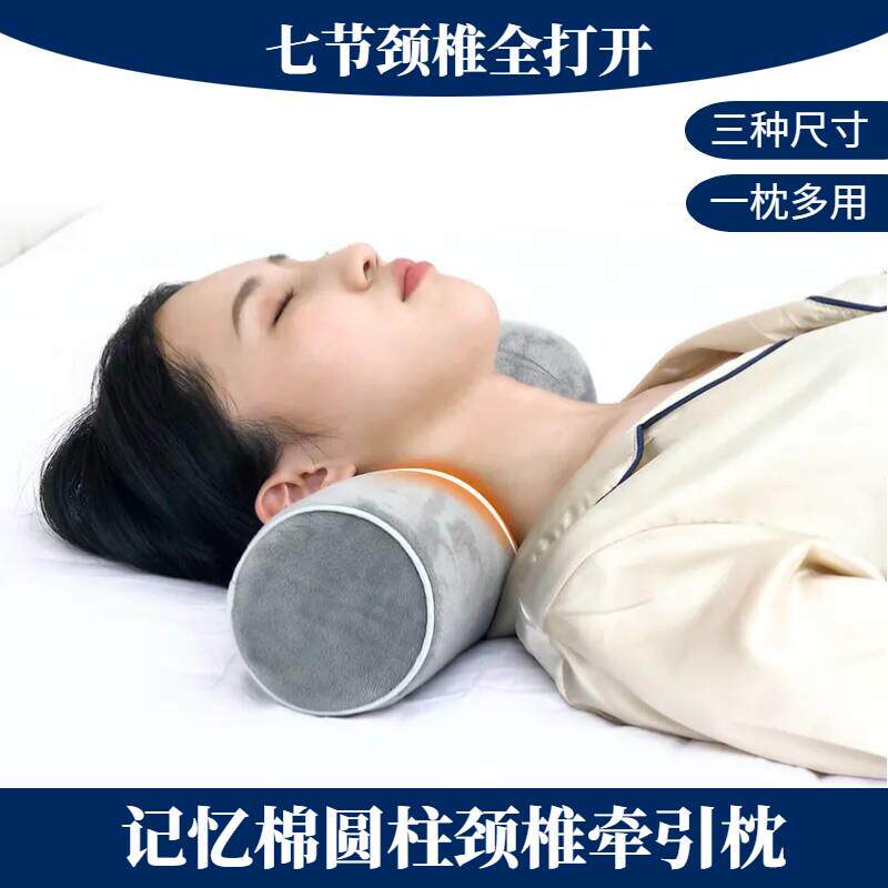 记忆棉圆柱形护颈椎保健修覆枕单人长条枕颈枕圆形枕头零压力枕芯