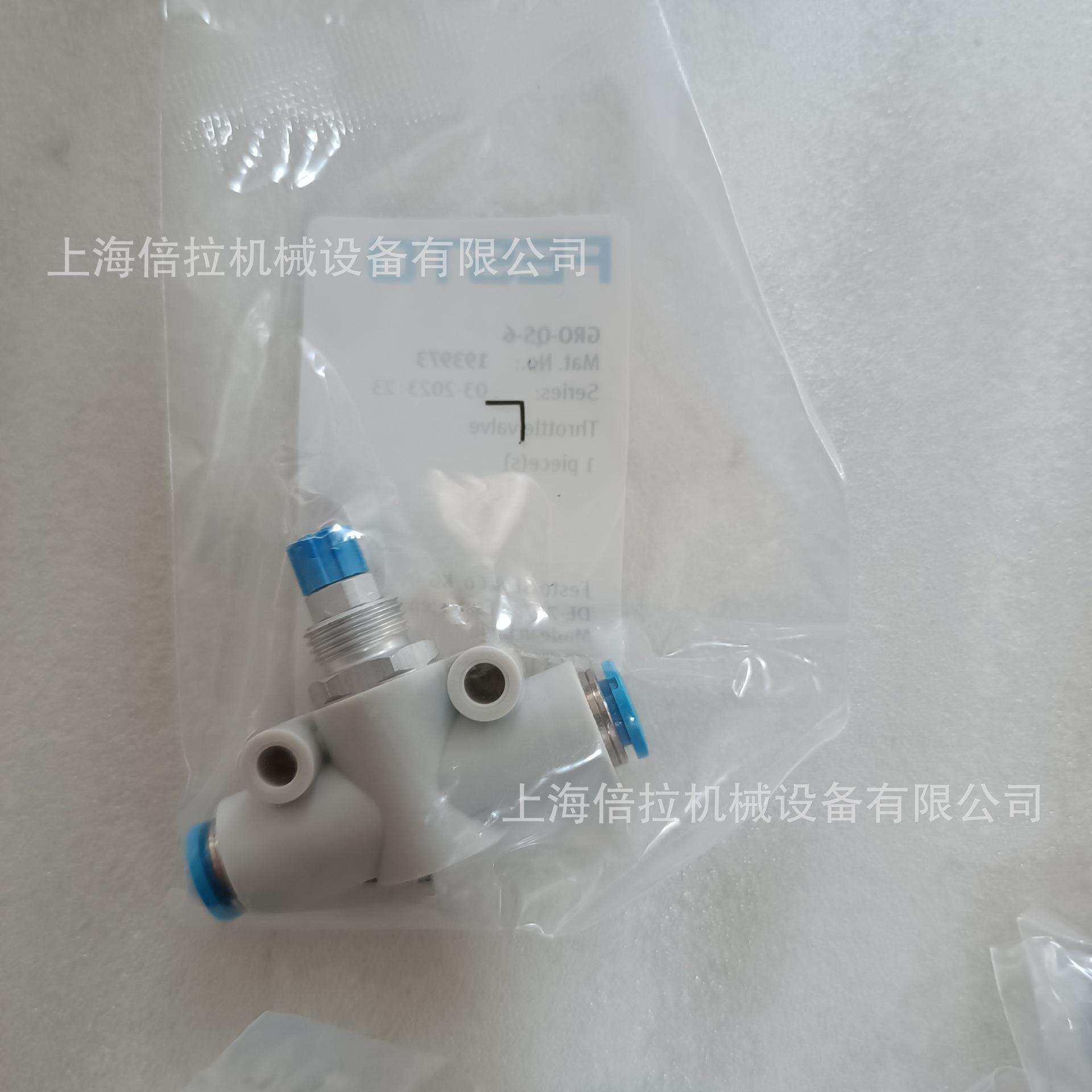 FESTO QSY-12 [LK]不锈钢耐高温高压 三通快插接头螺纹接口