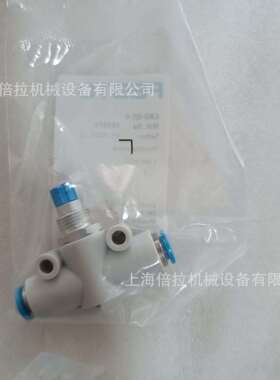 不锈钢直通[L]螺纹 接口气管快插接头 FESTO QSL-1/2-16