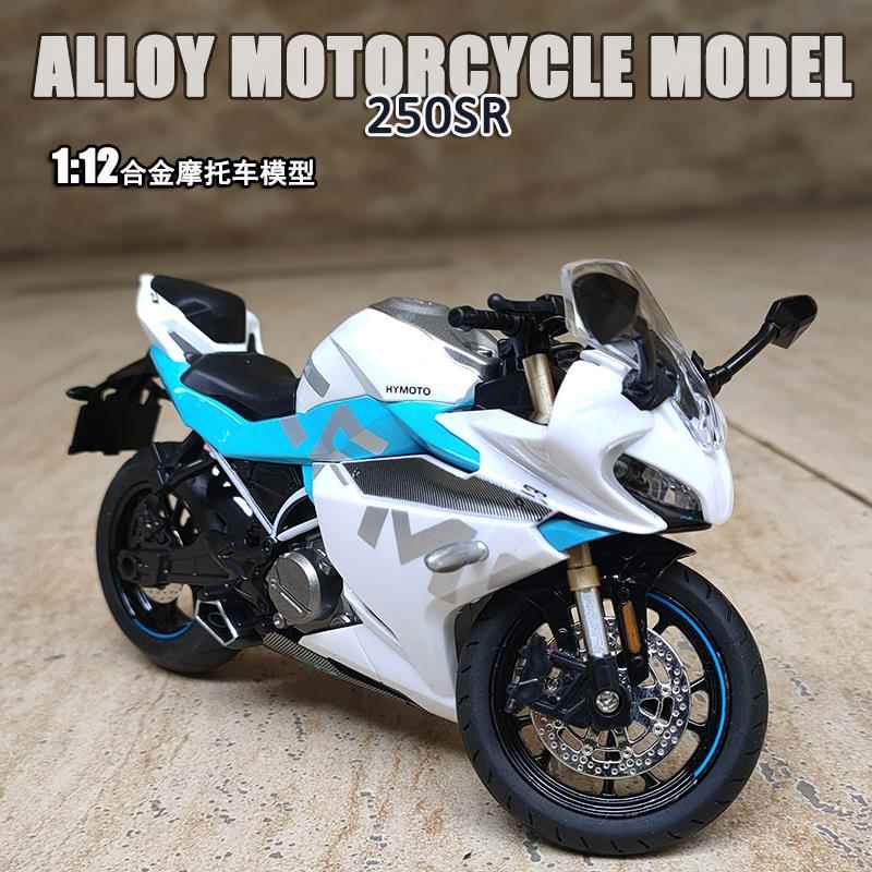 合金摩托车模型儿童玩具车赛车跑车仿真机车手办男孩收藏摆件礼物