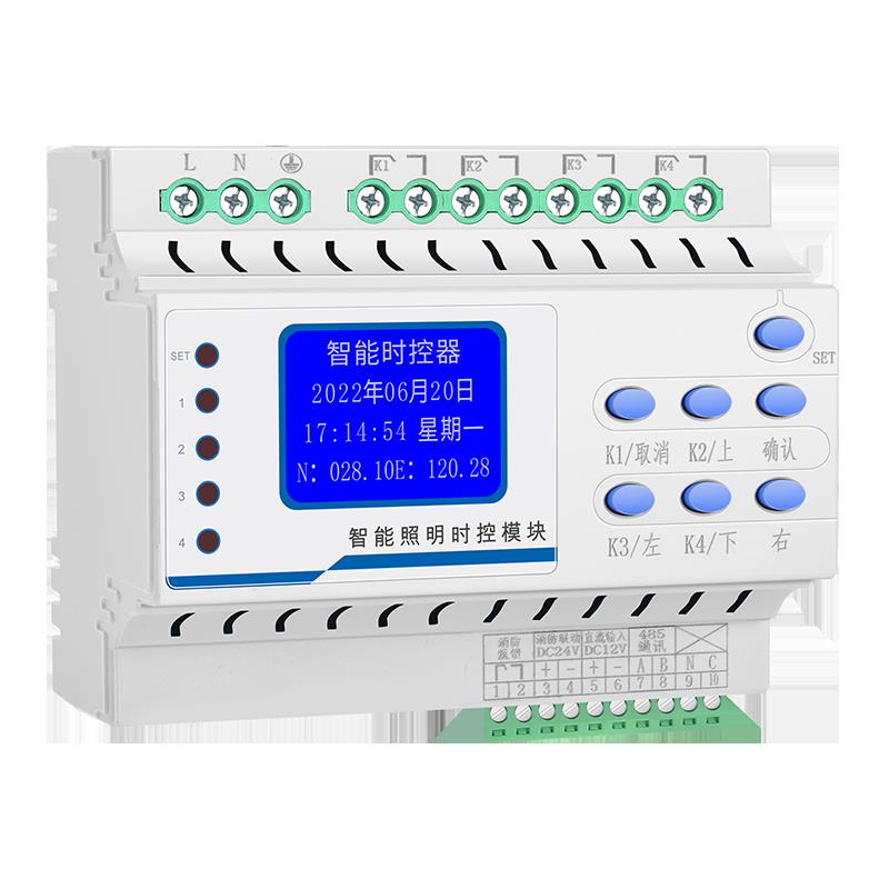 智能照明控制模块4G手机远程控制4-12路集中照明系统定时时控光控