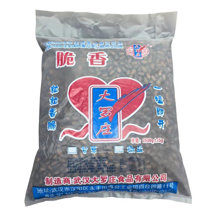 西瓜子大罗庄王香酥原味王婆西瓜子洪洲王小话梅西瓜子散装称重整