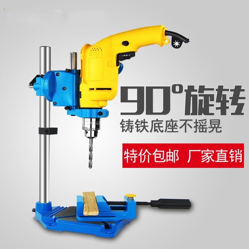 度冲旋转手电209钻支架多功能万架家用微型木工固定钻台用击钻包