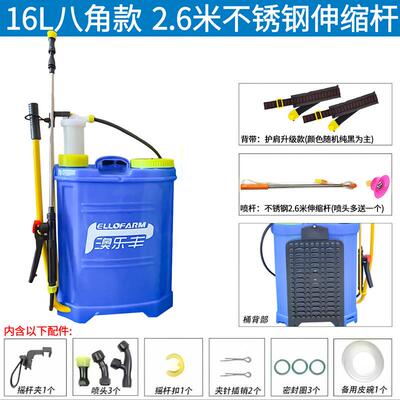 手动高压背负式打药机农用新型消毒老式植保摇杆喷雾器