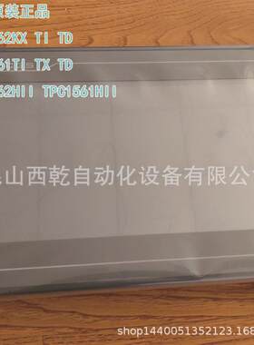 供应昆仑通态MCGS人机界面10寸 TPC1031KT 昆仑通态10寸