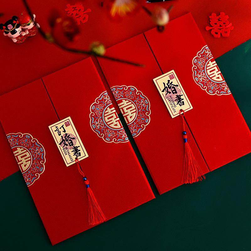 订婚书下聘书结婚庆手写婚书中式磨砂烫金聘书婚庆折页婚书送日子,节庆用品/礼品,陪嫁用品套装,淘宝优惠券,粉丝福利购,淘宝优惠卷