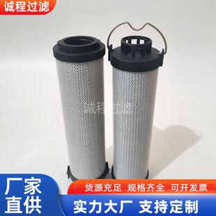 工程机械回油过滤器32/925346 P564859 42059012液压油滤芯