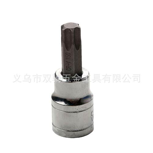 13件套旋具压批套筒1/4小3/8中1/2大飞T批头星型梅花改锥花键工具