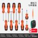 高档绿拆林花螺丝刀套组家螺用工具小一字十字螺丝起子起子机组梅