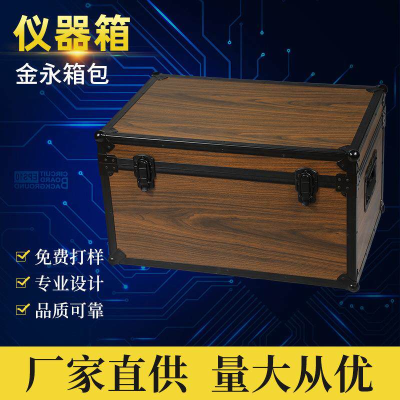 直供JY-E010铝合金仪器箱工具箱航空周转运输箱子可定制LOGO