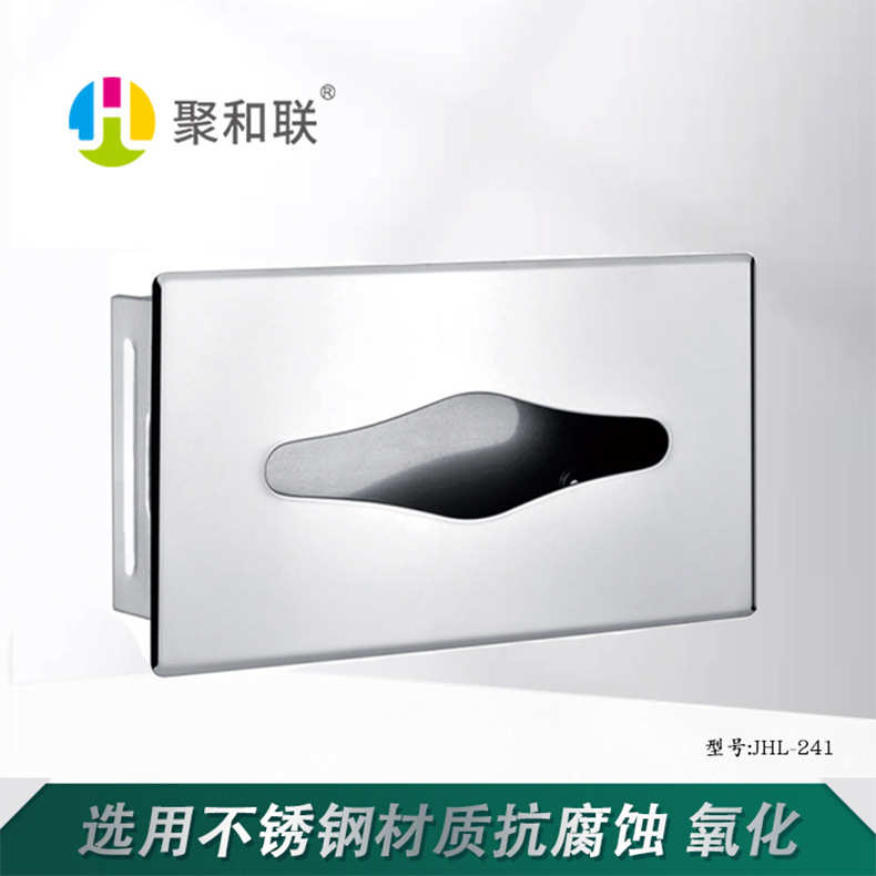 卫生间厕纸架 嵌入式抽纸盒 方形擦手纸箱 入墙式纸巾架隐形