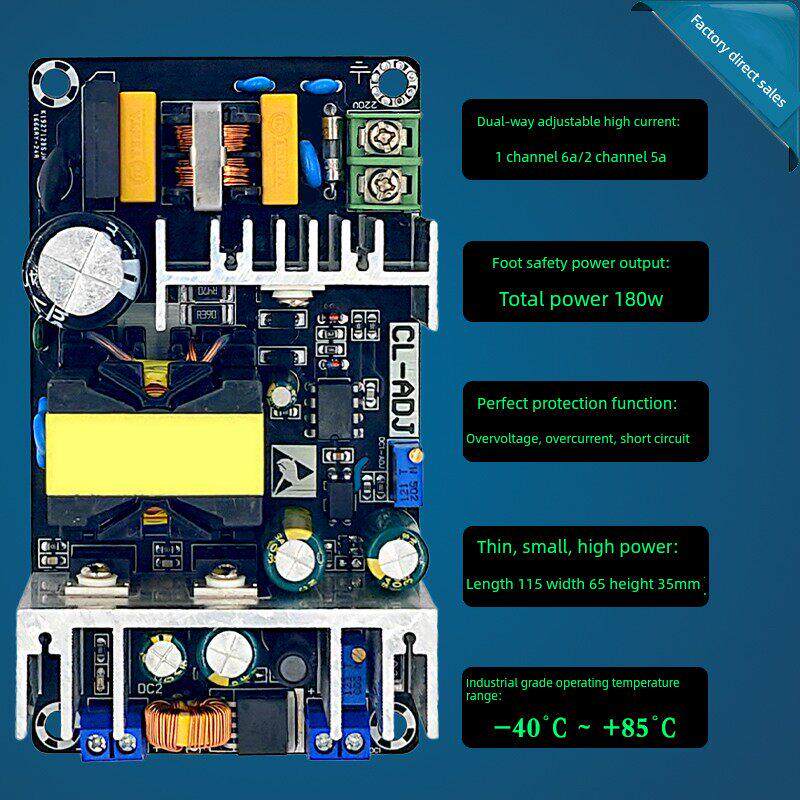 24V12V5V开关电源板 大功率工业电源模块裸板 双路输出可调180W