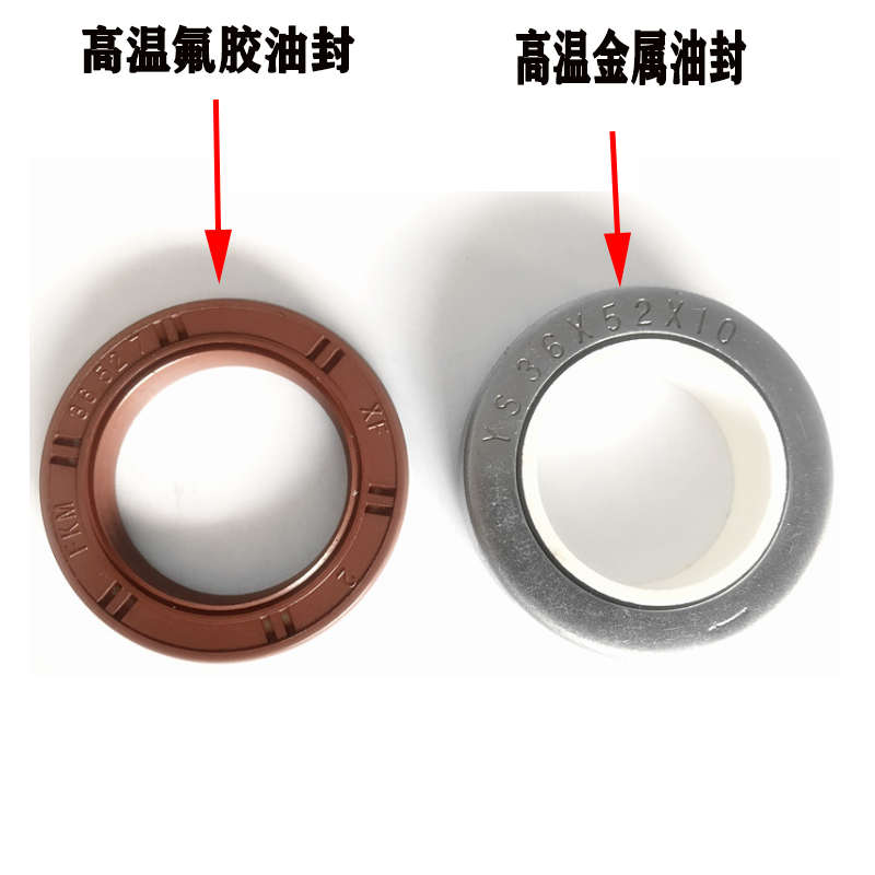 WRY热油泵配件36-52-10-7耐高温铁皮密封圈高压四氟铁壳金属油封*