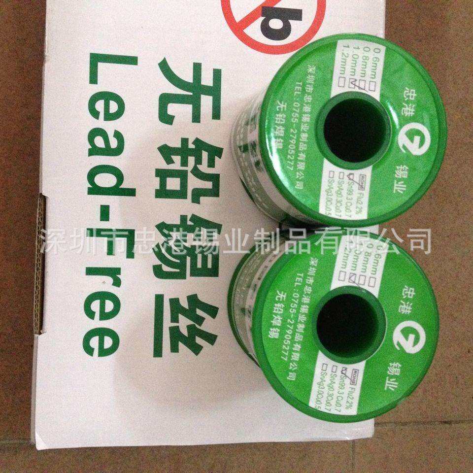 无铅不锈钢锡线、无铅焊铝锡线