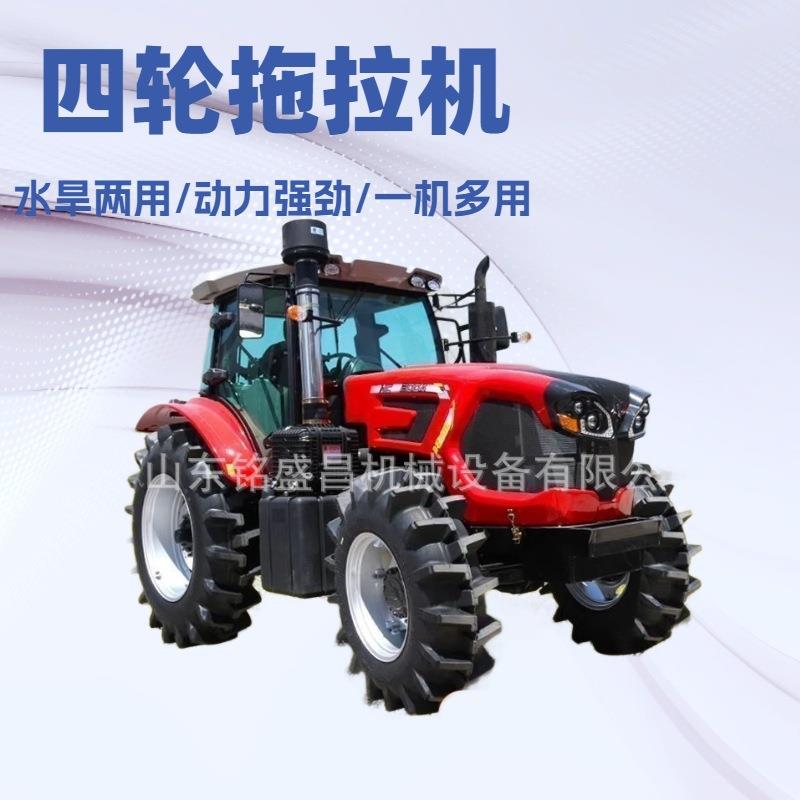 水旱大马力四轮拖拉机耕田地机大棚王拖拉机多功能农用四驱耕地机