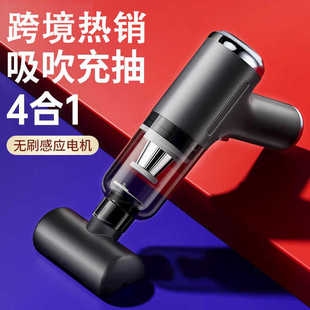 无线吹 吸力缝隙吸力大窗台吸尘器无线吸凹槽清洁车载一体大手持式
