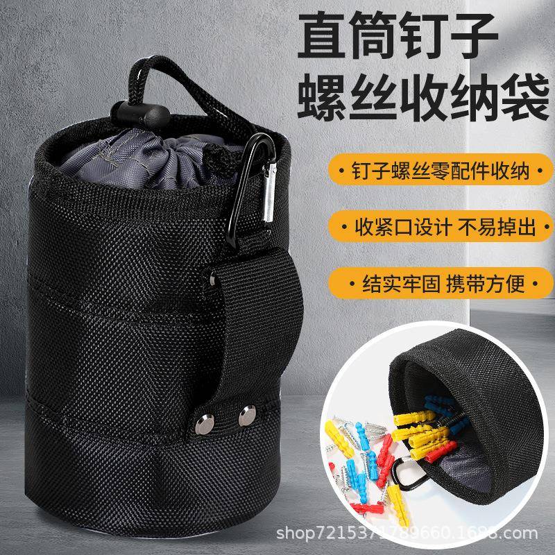 跨境五金钉子兜多功能加厚腰包零配件木工钉子腰兜耐磨结实工具包