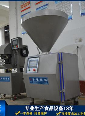 大型香肠灌肠打卡成套机器 真空灌肠机 机械打卡机