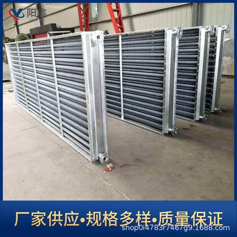烤房烘箱导热油翅片换热器烘干机蒸汽加热空气缠绕螺旋翅片散热器