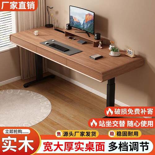 电脑桌实木办公桌办公台式简约卧室现代桌子家用书桌工作电竞学生