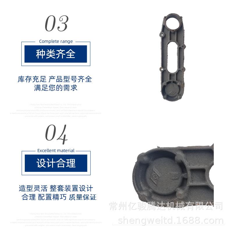 东风121df151手扶拖拉机左支臂 60型90型旋耕机跨境非洲东南亚