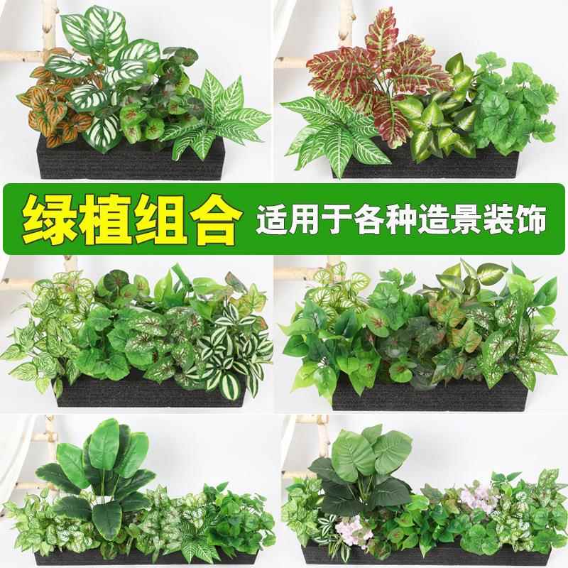 仿真绿植造景装饰假花箱花槽仿生植物橱窗室内阳台假景观装饰摆设