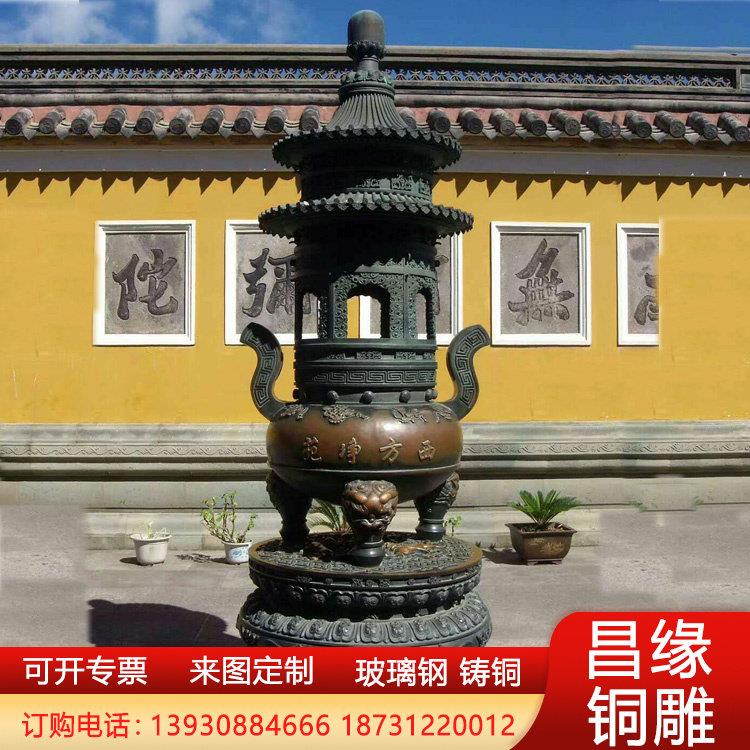 大型纯铜塔炉寺庙摆件祠堂焚经炉香炉铸铁三层塔炉室外圆形宝鼎