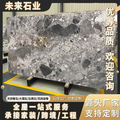 天然大理石板材奥利奥灰色奢石石材加工飘窗台面桌过门槛别墅