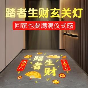 欢迎回家感应灯走廊玄关进门过道图案射灯投影筒灯入户门迎宾灯