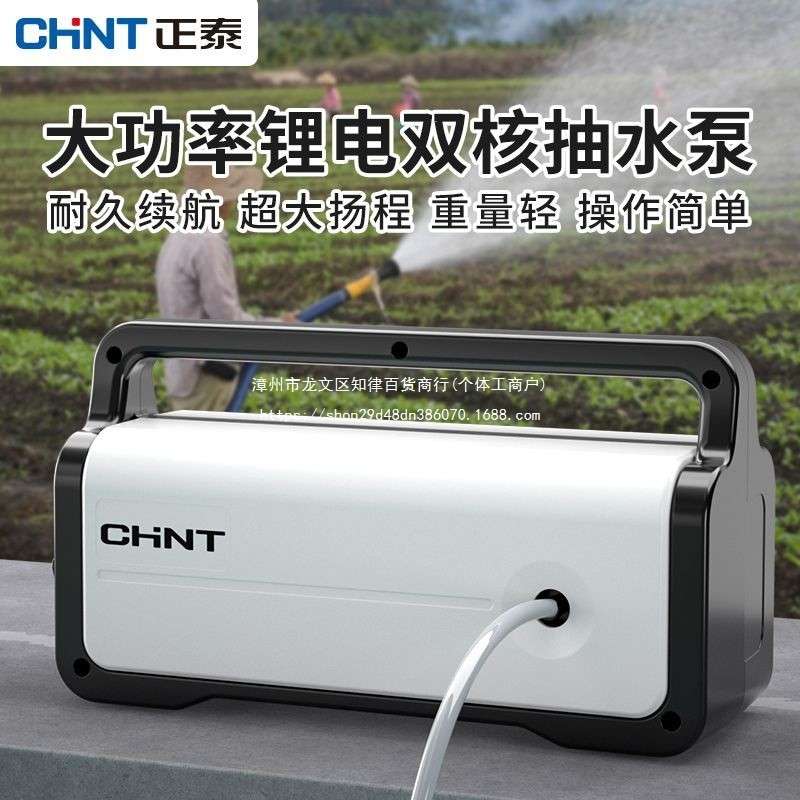 充电式抽水泵浇菜神器小型自动抽水器农用灌溉户外浇地抽水机